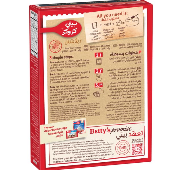 Betty Crocker Red Velvet Cake Mix 395g