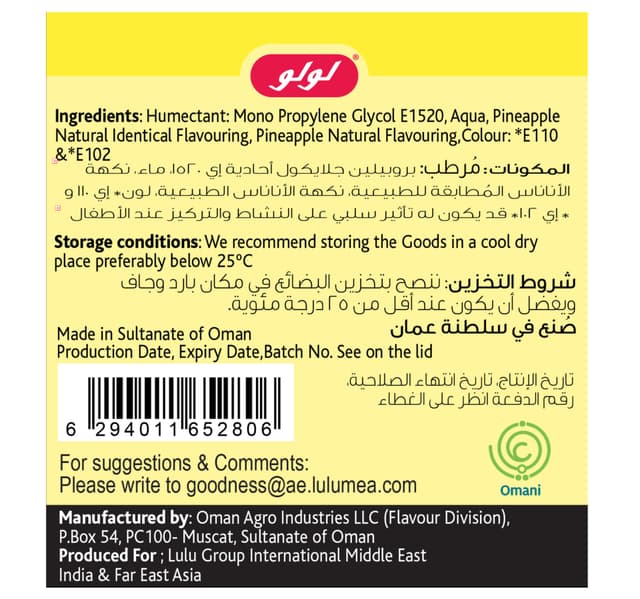 Lulu Pineapple Essence 28 Ml