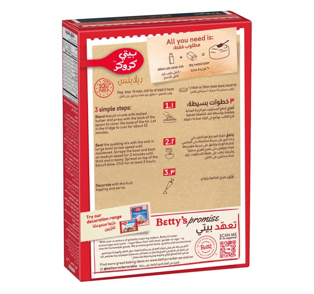 Betty Crocker No Bake Cheesecake Mix Blueberry 360 G
