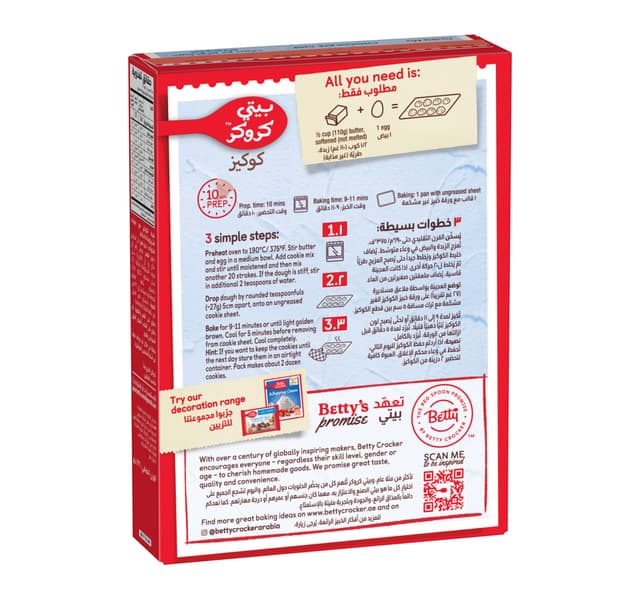 Betty Crocker Chocolate Chip Cookie Mix 496g