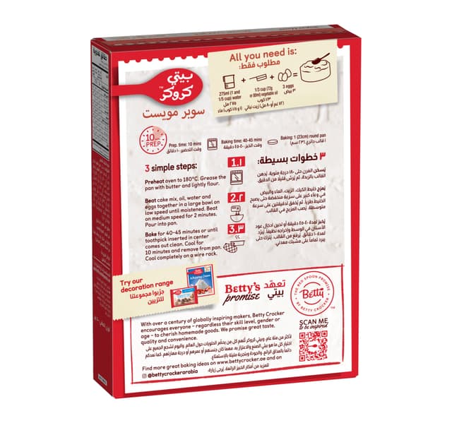 Betty Crocker Super Moist Yellow Cake Mix 500g
