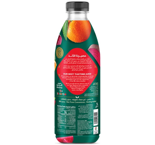 Almarai Farms Select Super Beetroot 1 Litre