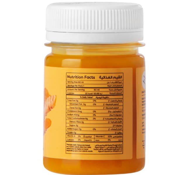 Barakat Turmeric Root Shot 60 Ml