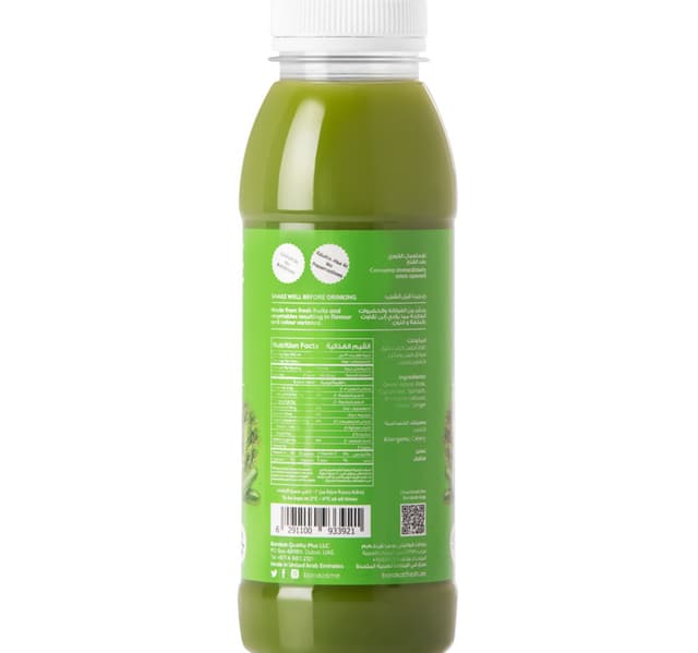 Barakat Fresh Green Juice 330 Ml
