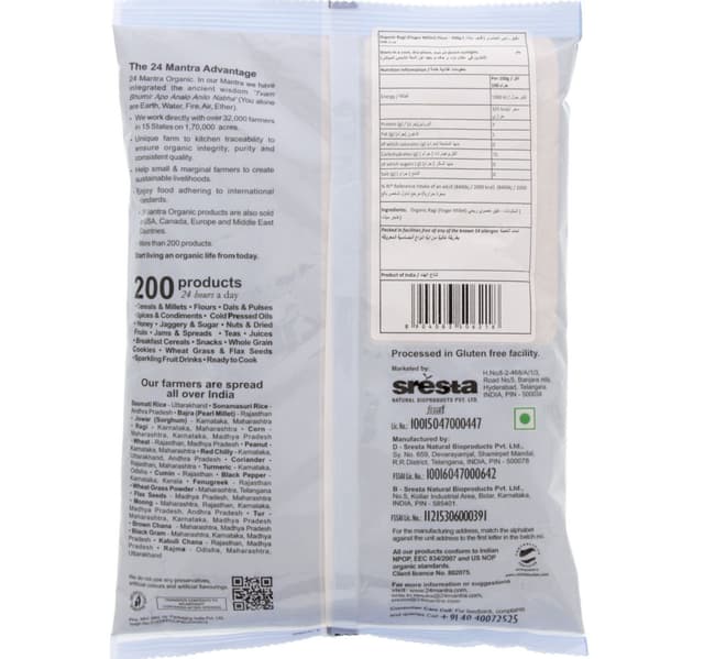 24 Mantra Organic Ragi Flour 500 G