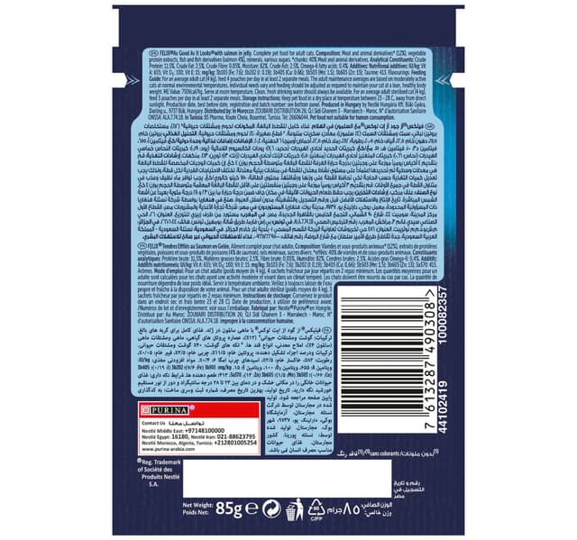 Purina Felix As Good As It Looks With Salmon In Jelly 85 G