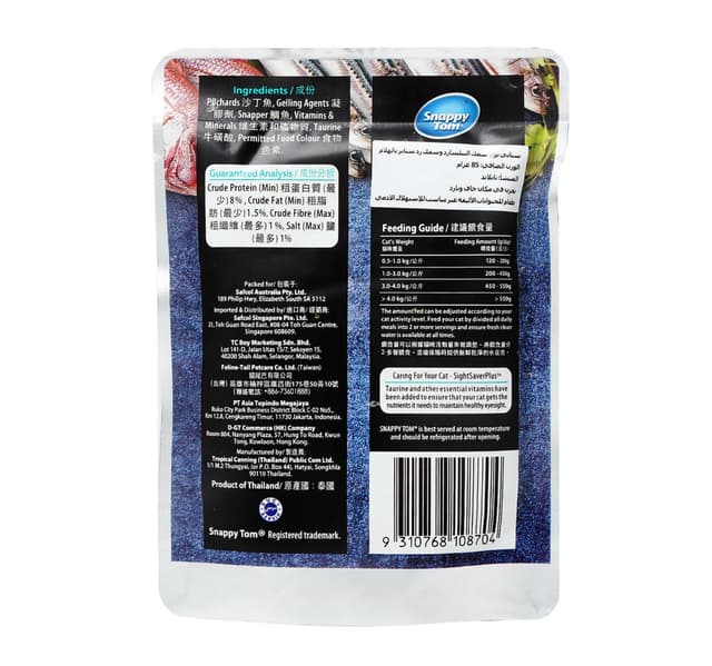 Snappy Tom Catfood Pilchard Snapper In Jelly 85 G