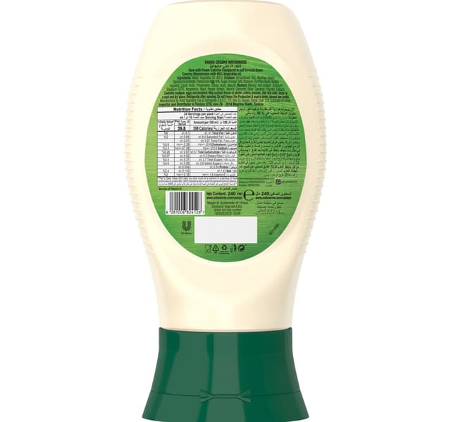 Knorr Creamy Mayonnaise 240ml