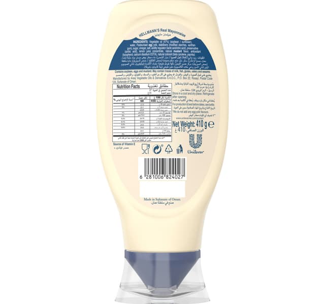 Hellmann's Real Mayonnaise 410g