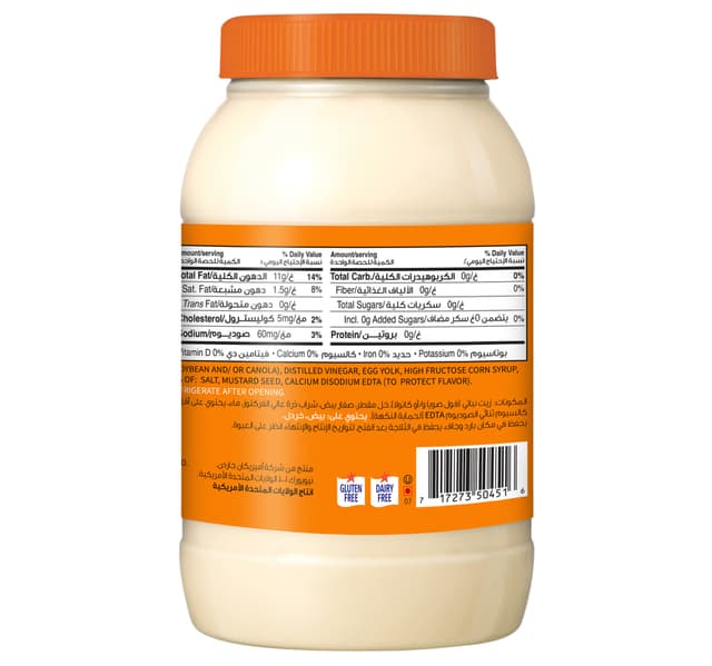 American Garden Gluten Free Dairy Free Real Original Mayonnaise Value Pack