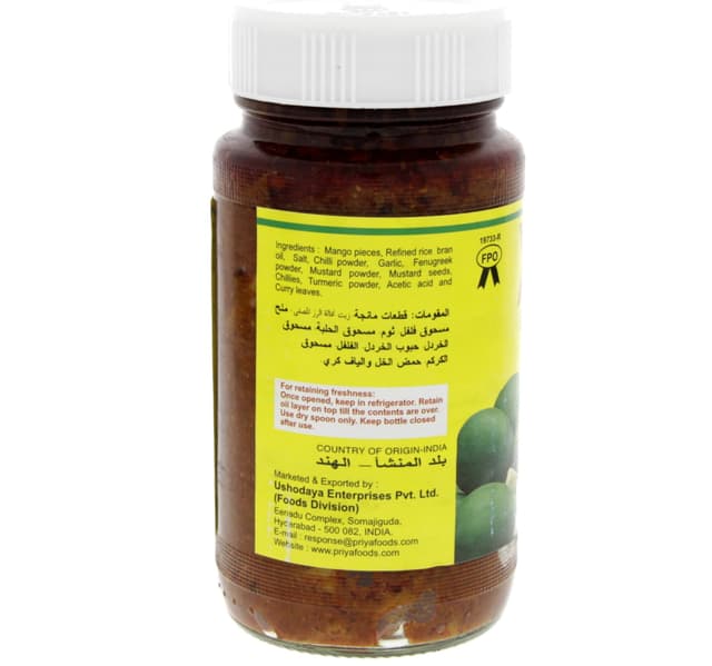 Priya Cut Mango Pickle 300 G