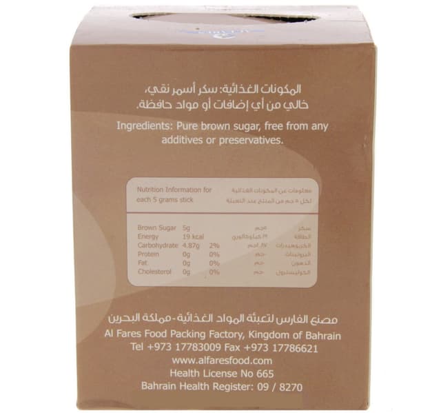 ماركة الفارس سكر بني 350 جم
