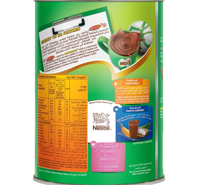 Nestle Milo Powdered Choco Malt Milk Drink 450 G