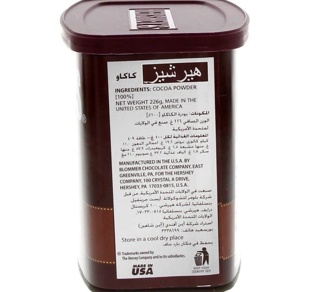 Hershey S Cocoa Natural Unsweetened Powder 226 G
