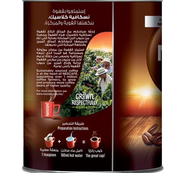 Nescafe Classic Coffee 750 G
