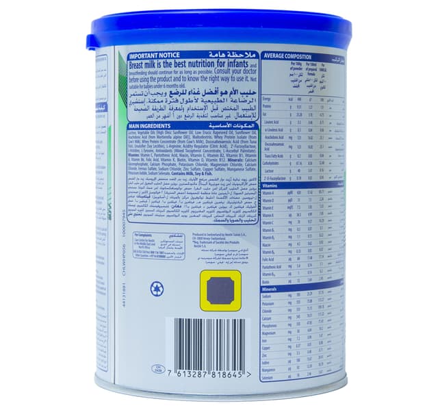 Nestle S26 Ultima Stage 2 Partially Hydrolyzed Protein Special Infant