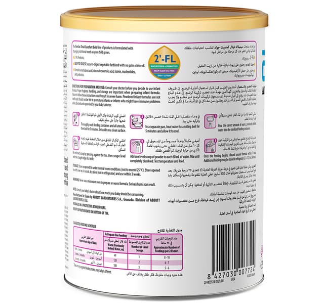 Similac Total Comfort Gold 2 Fl Stage 1 Infant Formula From Birth To 6