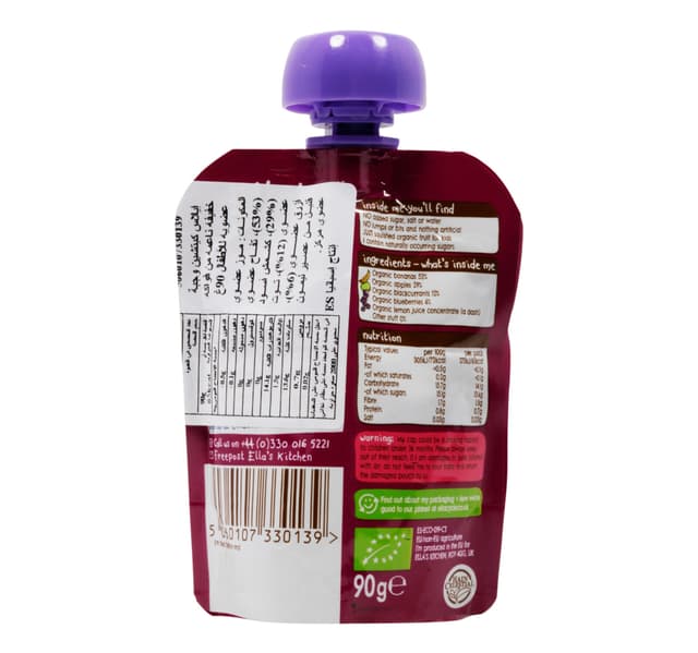 Ella S Kitchen Organic The Purple Squished One Smoothie 90 G