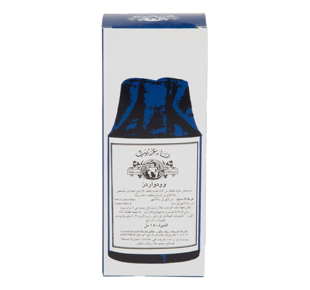 Woodward S Celebrated Gripe Water 150 Ml