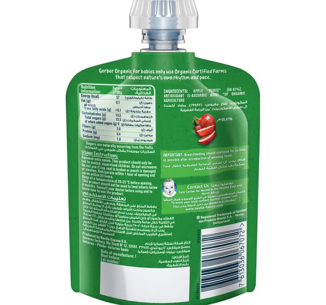 Gerber Organic Apple Baby Food From 6 Months 90 G