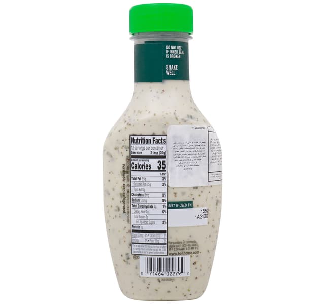 Bolthouse Farms Avocado Green Goddess Yogurt Dressing And Dip 355 Ml