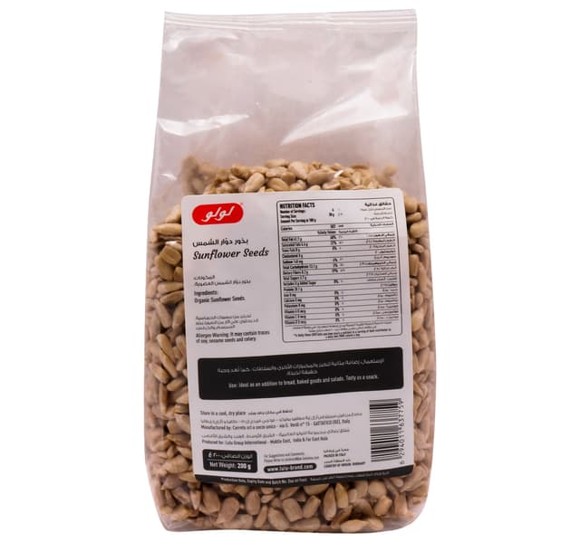 Lulu Organic Sunflower Seeds 200 G