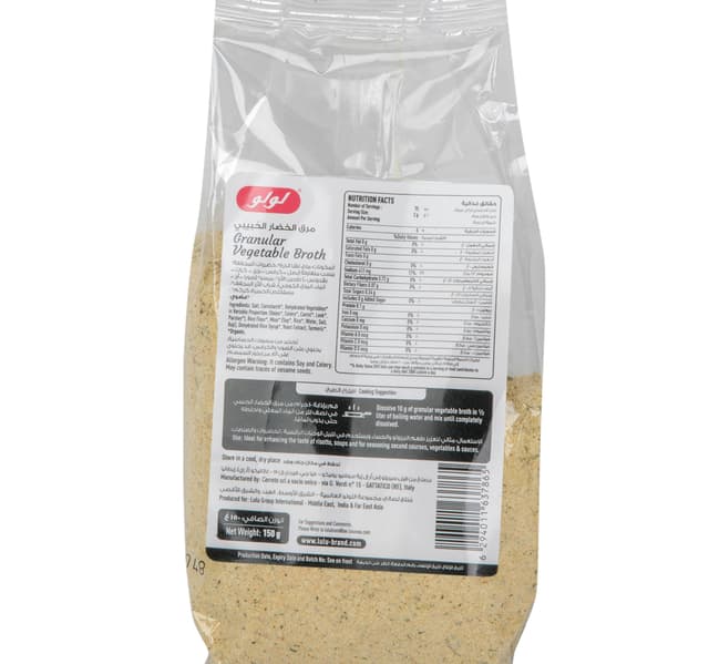 Lulu Organic Granular Vegetable Broth 150 G
