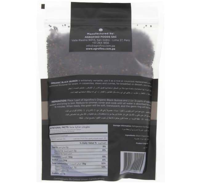 Agrofino Organic Black Quinoa 340 G