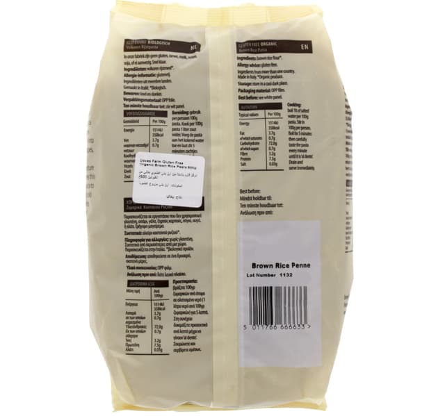 Doves Farm Organic Brown Rice Fusilli Pasta 500 gm