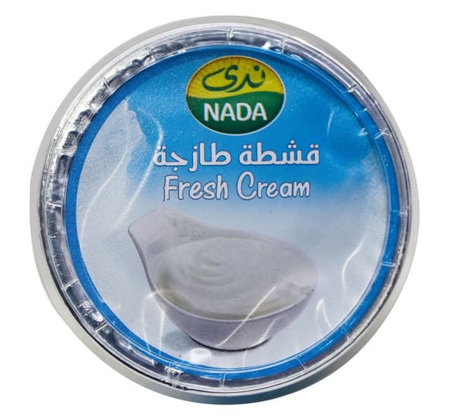 ندى قشطة طازجة 100 جم