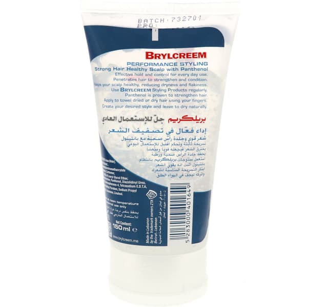 Brylcreem Normal Hair Gel 150 Ml