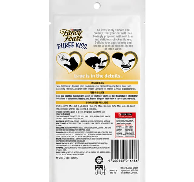 Puree Kiss Tuna With Chicken Flakes Cat Treat