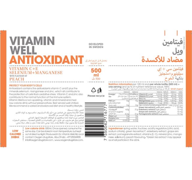 Vitamin Well Anti Oxidant Peach Drink 500 Ml