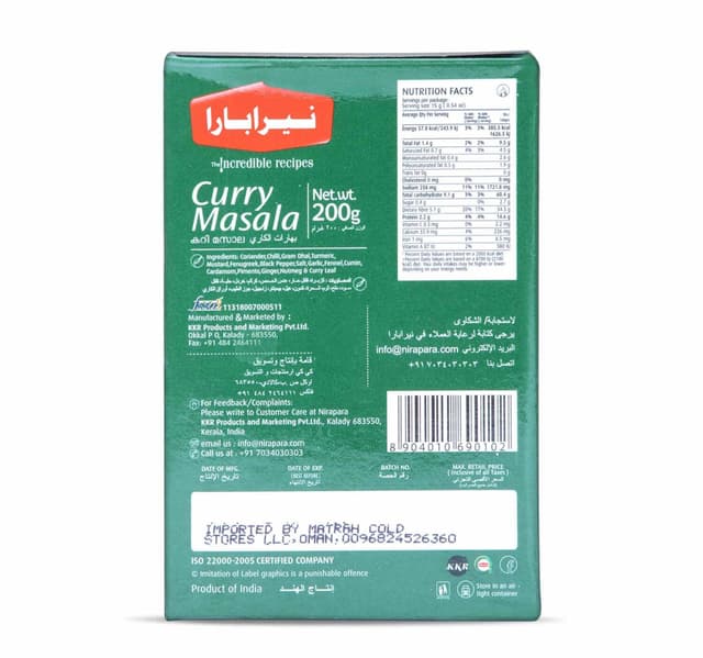 Nirapara Curry Masala Powder 200 G