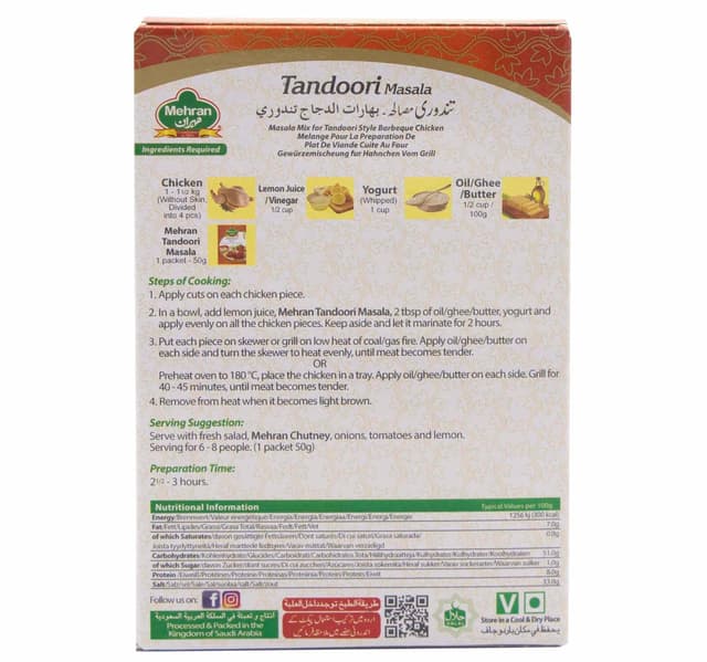Mehran Tandoori Masala 50 G
