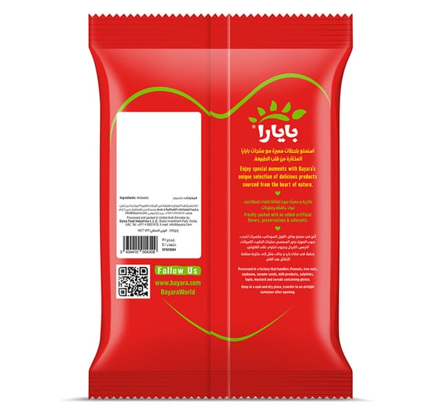 Bayara Anis Seeds 200G