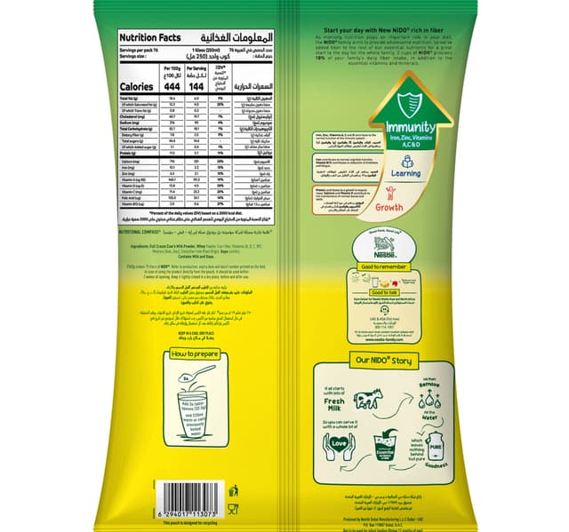 Nestle Nido Fortified Milk Powder Rich In Fiber 2 5 Kg