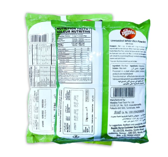 Double Horse Rice Powder Value Pack 2 X 1 Kg