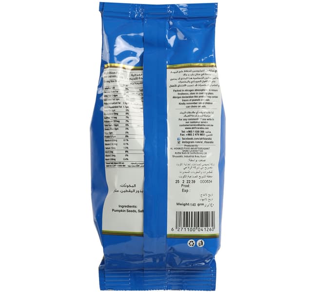 Al Rifai Pumpkin Seeds 140 G