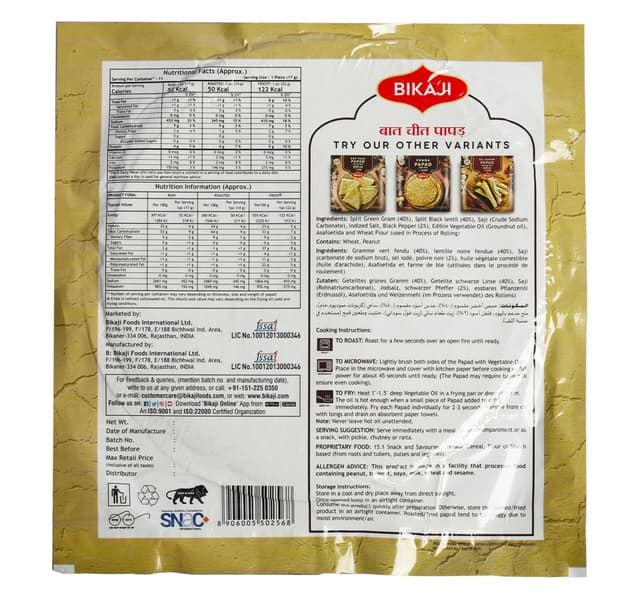 Bikaji Moong Dal and Urad Dal Baat Cheet Papad Medium Spice 200 g