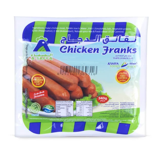 الصفاء نقانق دجاج 340 جم