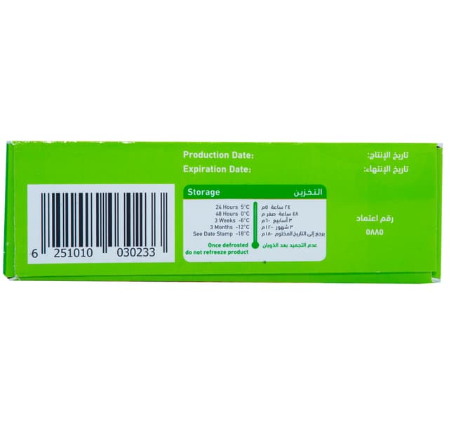 Nabil Chicken Fillet Spicy 400 G