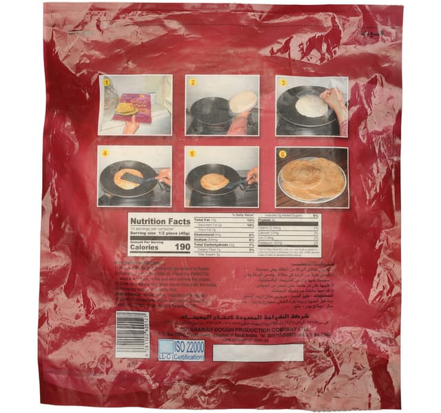 Al Karamah Paratha 5 Pcs