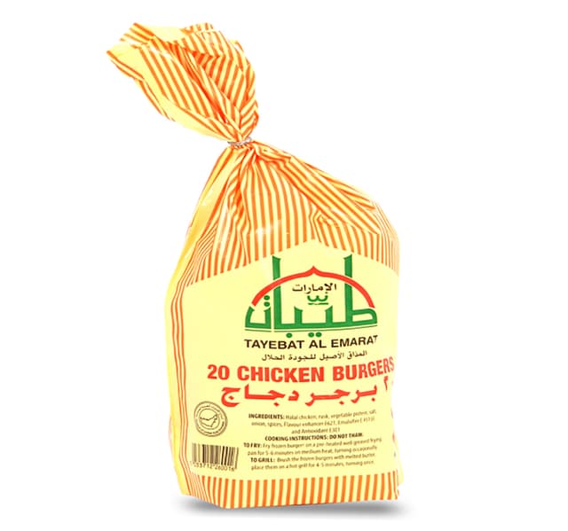 Tayebat Chicken Burger Bag 1 Kg