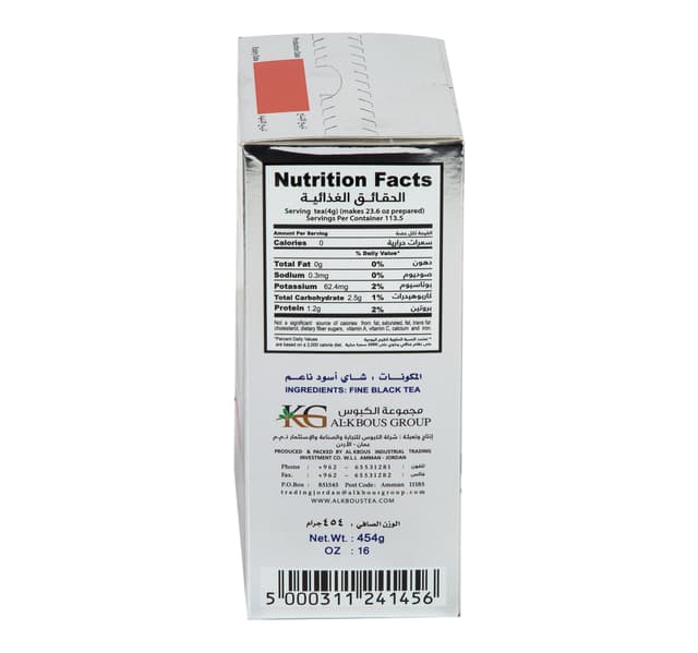 Al Kbous Fine Black Tea 454 G