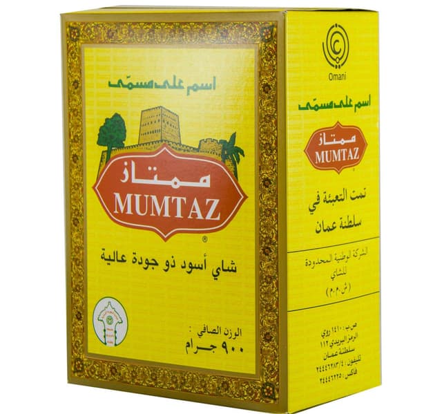 Mumtaz High Quality Black Tea Dust 900 G