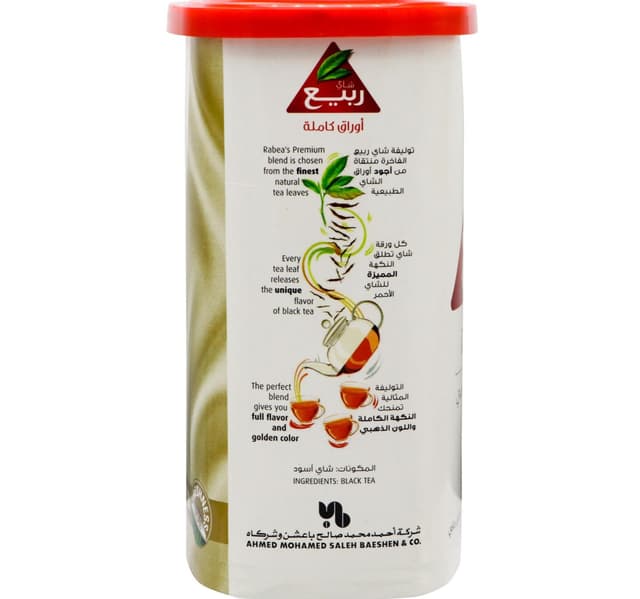 Rabea Full Leaf Tea