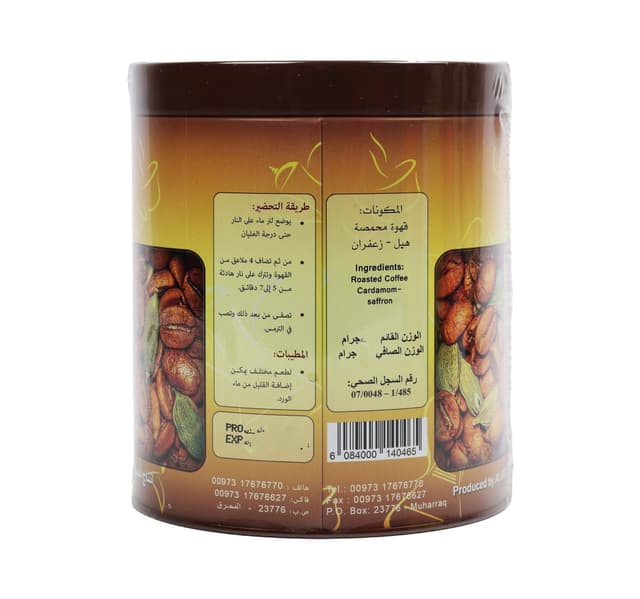 Al Jazeera Arabic Coffee 180 G