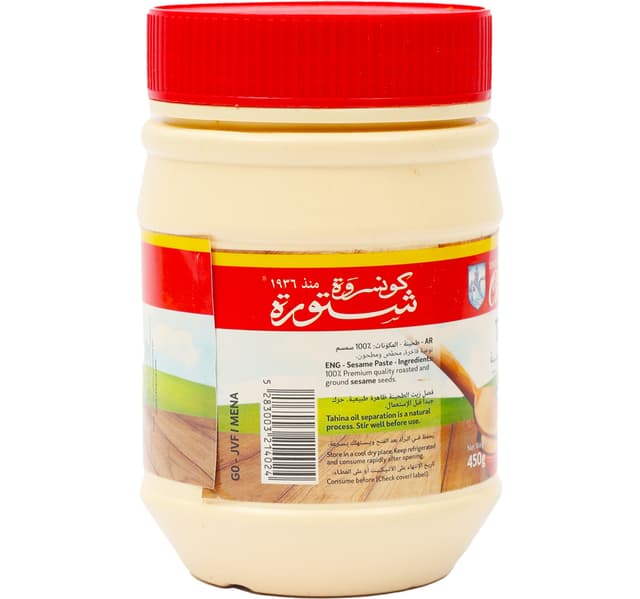 Chtaura Tahina 450 G
