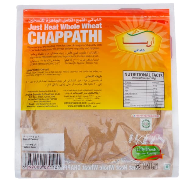 Aryaa Chappathi 7 Pcs
